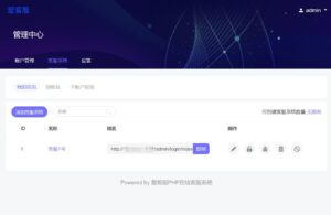 ThinkPHP内核仿美洽多客服系统源码 支持PC+WAP+公众号各端-山水资源站