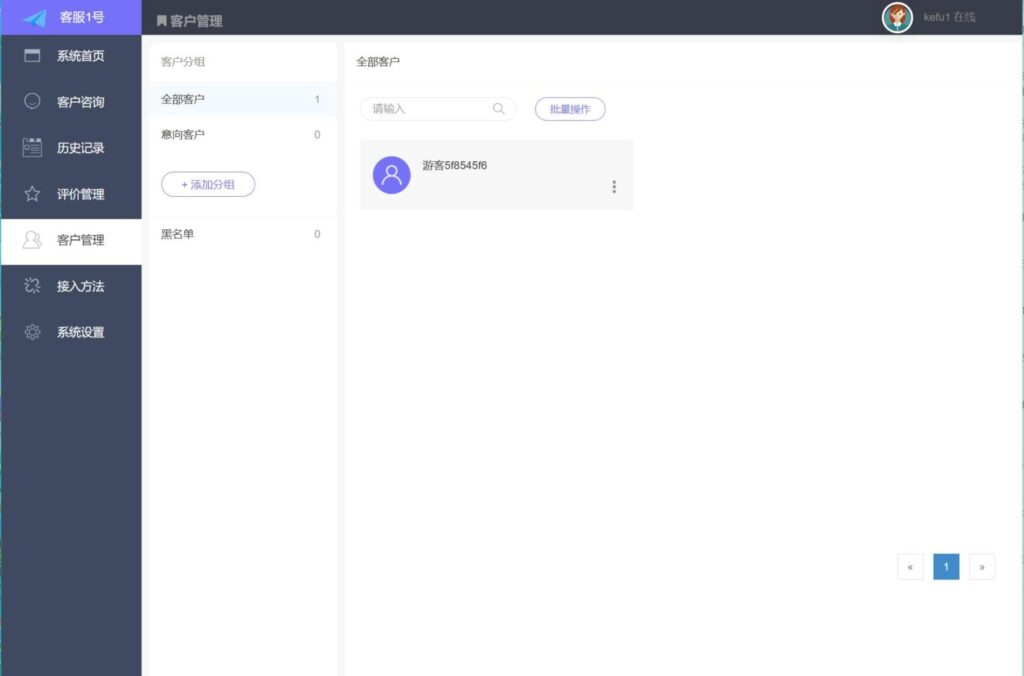 ThinkPHP内核仿美洽多客服系统源码 支持PC+WAP+公众号各端插图4 ThinkPHP内核仿美洽多客服系统源码 支持PC+WAP+公众号各端插图4
