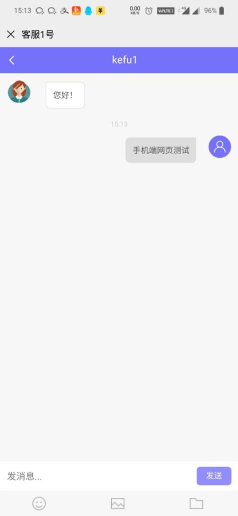 ThinkPHP内核仿美洽多客服系统源码 支持PC+WAP+公众号各端插图7 ThinkPHP内核仿美洽多客服系统源码 支持PC+WAP+公众号各端插图7
