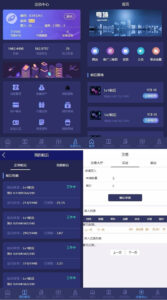 疯狂蚂蚁挖矿区块数字系统模式资金盘源码挖矿区块数字系统模式资金盘全开源可二开可封装APP-山水资源站