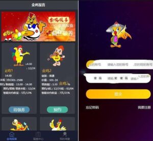 全新UI区块鸡区块数字系统系统源码，区块宠物养成养殖系统，可封装APP，带搭建教程-山水资源站