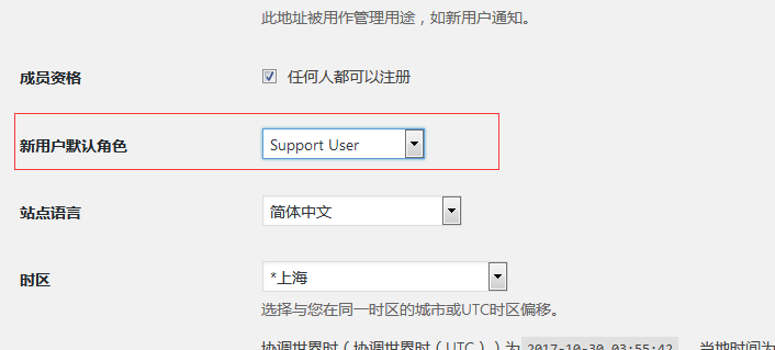 wordpress工单系统插件汉化版 wp工单系统中文版插图1 wordpress工单系统插件汉化版 wp工单系统中文版插图1