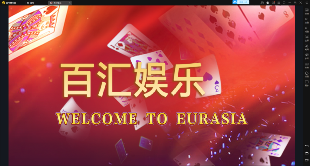 万利可游客登陆带财神到新短信接口 +视频搭建教程插图 万利可游客登陆带财神到新短信接口 +视频搭建教程插图