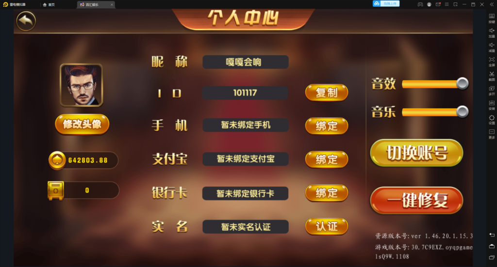 万利可游客登陆带财神到新短信接口 +视频搭建教程插图6 万利可游客登陆带财神到新短信接口 +视频搭建教程插图6