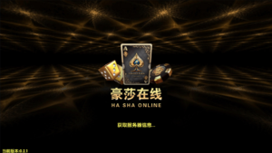 最新微星二开豪莎娱乐棋牌 完整数据库 已对接好短信 完整双端-山水资源站