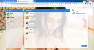 vue在线聊天系统源码-山水资源站