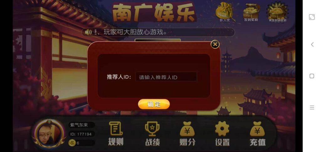 修复版三公APP/单三公/百人三公插图2 修复版三公APP/单三公/百人三公插图2