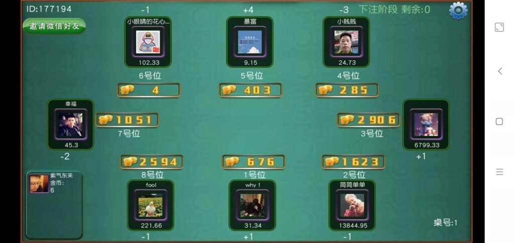 修复版三公APP/单三公/百人三公插图3 修复版三公APP/单三公/百人三公插图3