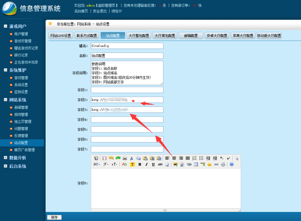 修复版三公APP/单三公/百人三公插图7 修复版三公APP/单三公/百人三公插图7