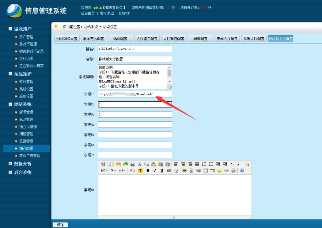 修复版三公APP/单三公/百人三公插图8 修复版三公APP/单三公/百人三公插图8