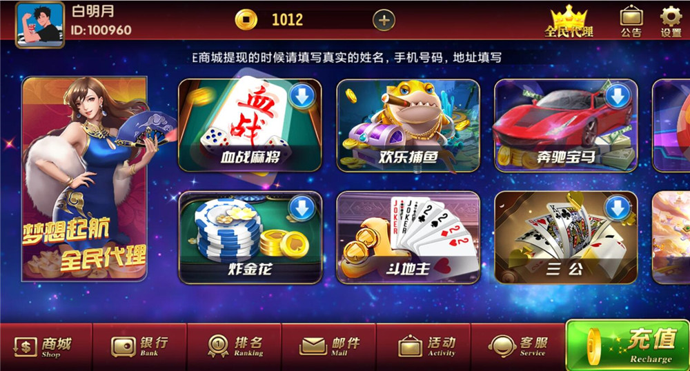 最新傲玩大皇宫完整组件 附完整详细视频教程插图1