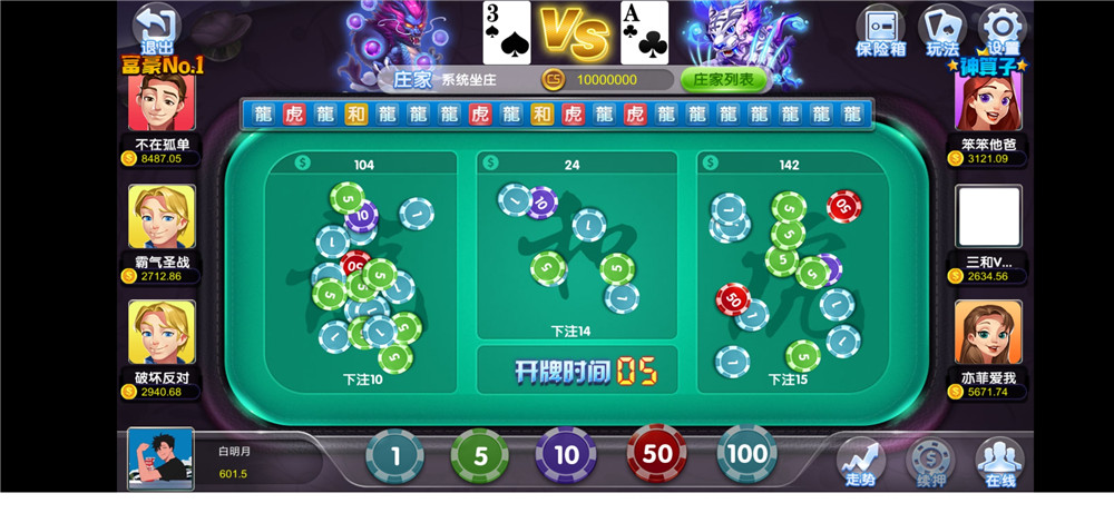 最新傲玩大皇宫完整组件 附完整详细视频教程插图4