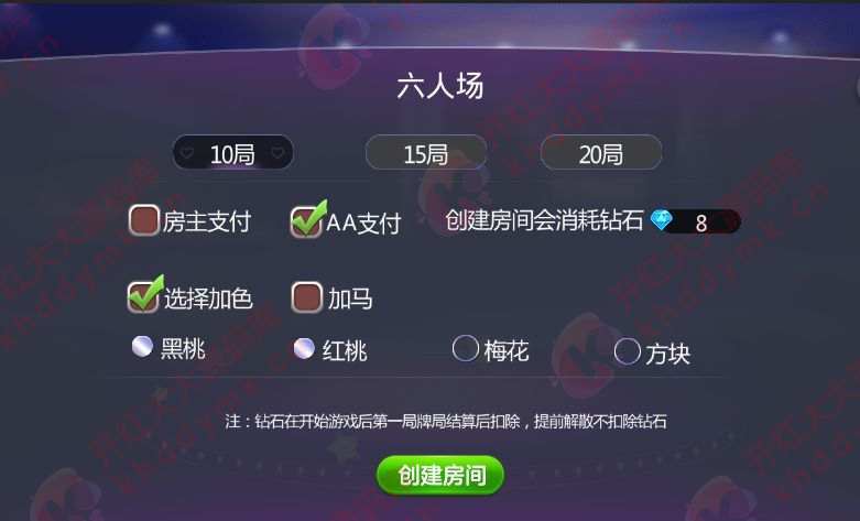 万佳十三道棋牌游戏平台完整全套插图2