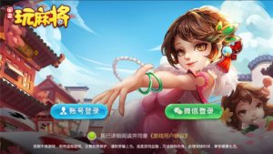 网狐系列闲来玩麻将房卡-山水资源站