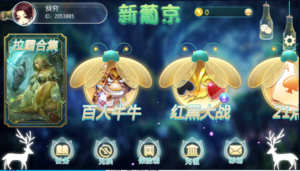 傲玩系列萤火虫源码 带搭建视频教程文字教程-山水资源站