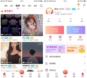 UI非常漂亮的数诚1对1直播/带收徒/带公会/运营版本-山水资源站