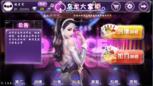 老乌龙十三水源码组件带控制 视频搭建教程-山水资源站