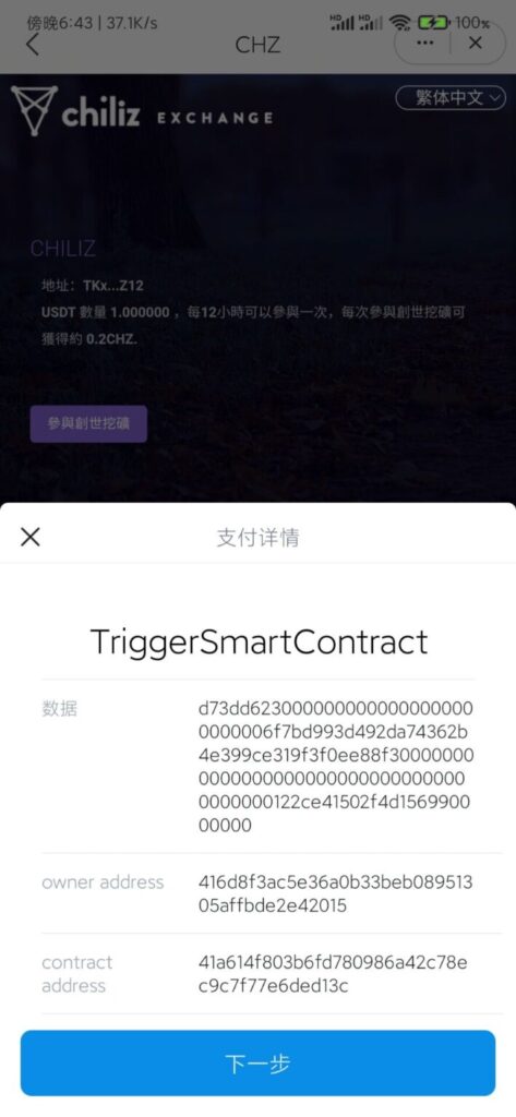 最新升级版 云挖矿模式盗u源码 秒u源码-全开源版插图1 最新升级版 云挖矿模式盗u源码 秒u源码-全开源版插图1