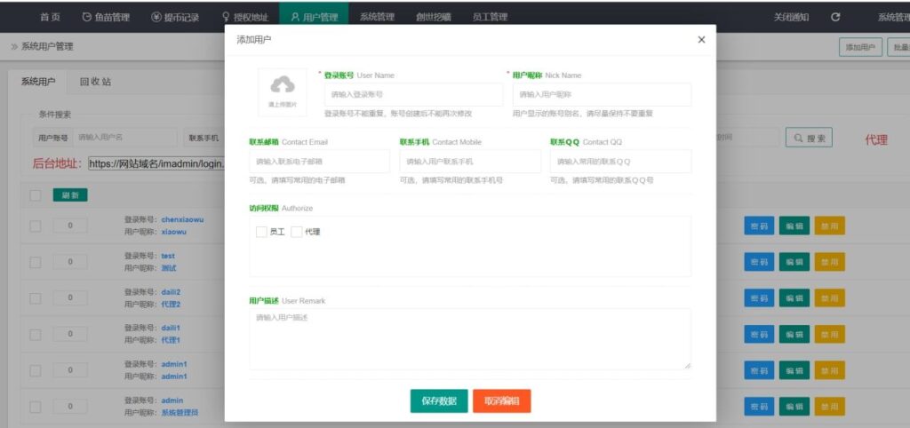最新升级版 云挖矿模式盗u源码 秒u源码-全开源版插图2 最新升级版 云挖矿模式盗u源码 秒u源码-全开源版插图2