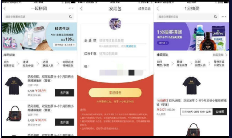 LaiKe全场景电商系统v3.5.0源码插图 LaiKe全场景电商系统v3.5.0源码插图
