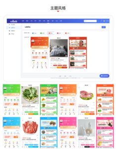 CRMEB V4.4标准版小程序公众号H5 App商城开源可商用源码-山水资源站