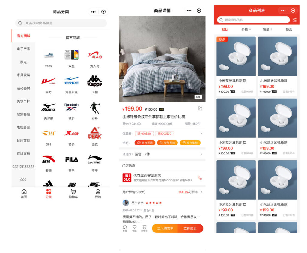 CRMEB V4.4标准版小程序公众号H5 App商城开源可商用源码插图4 CRMEB V4.4标准版小程序公众号H5 App商城开源可商用源码插图4