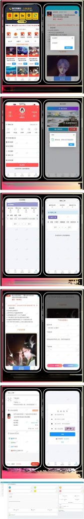 红包封面发货平台 卡密系统 全新红包封面平台 可搭建分站 独立后台的源码插图 红包封面发货平台 卡密系统 全新红包封面平台 可搭建分站 独立后台的源码插图