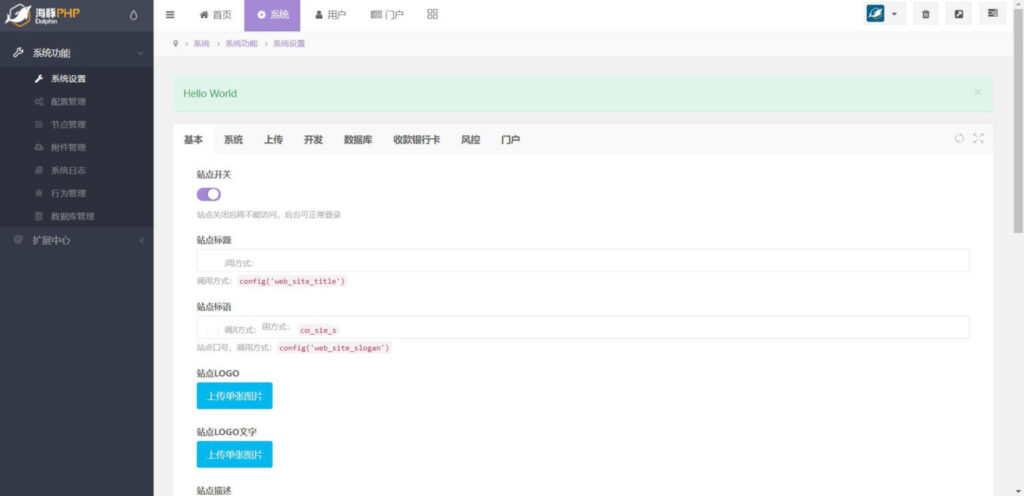 股票基金模拟盘源码，两融配资股票交易交易所系统源码插图3