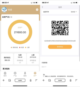 全新开发投资理财股票基金源码-支持公募私募-山水资源站