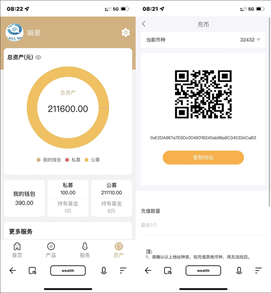 全新开发投资理财股票基金源码-支持公募私募插图 全新开发投资理财股票基金源码-支持公募私募插图
