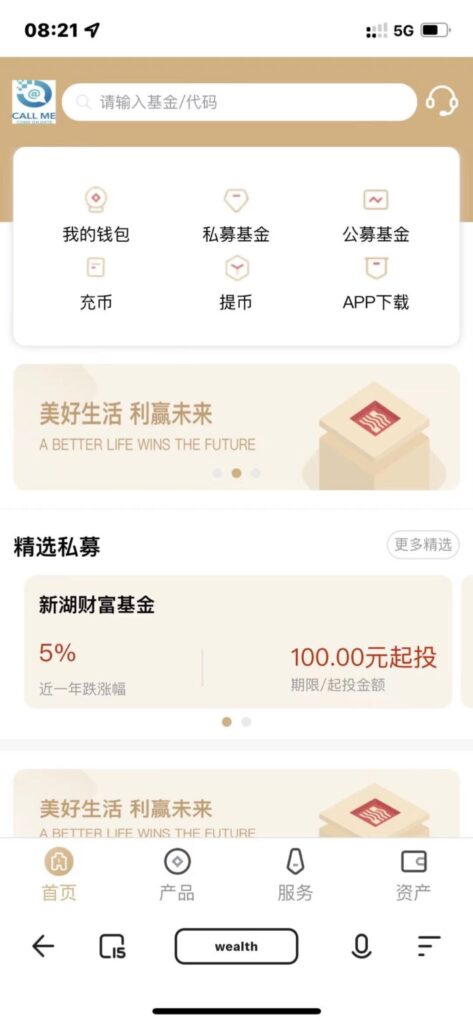 全新开发投资理财股票基金源码-支持公募私募插图3 全新开发投资理财股票基金源码-支持公募私募插图3