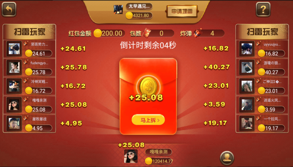 微星小清新捕鱼版本完整源码组件下载免微信/免短信视频搭建教程插图7 微星小清新捕鱼版本完整源码组件下载免微信/免短信视频搭建教程插图7