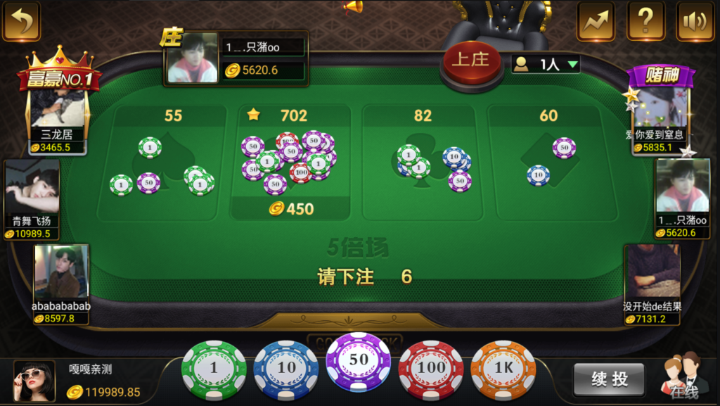微星小清新捕鱼版本完整源码组件下载免微信/免短信视频搭建教程插图8 微星小清新捕鱼版本完整源码组件下载免微信/免短信视频搭建教程插图8