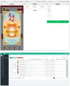 幸运盒子幸运砸金蛋微信盲盒游戏源码-山水资源站