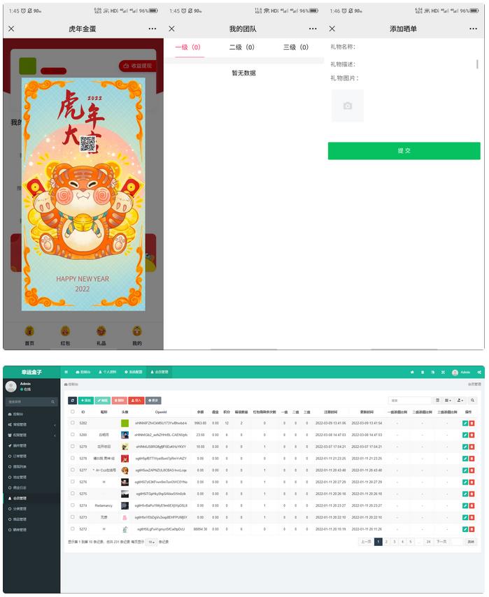 幸运盒子幸运砸金蛋微信盲盒游戏源码插图1 幸运盒子幸运砸金蛋微信盲盒游戏源码插图1