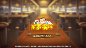 红色版永利全套控制机器人免微信登陆带视频搭建教程-山水资源站