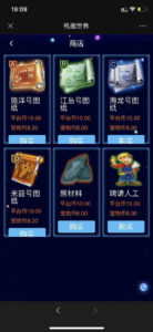 php战机舰艇全新UI区块数字系统投资源码 区块理财源码-山水资源站