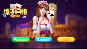 龙珠电玩城 免微信登录新版本游戏全套 机器人带视频教程-山水资源站