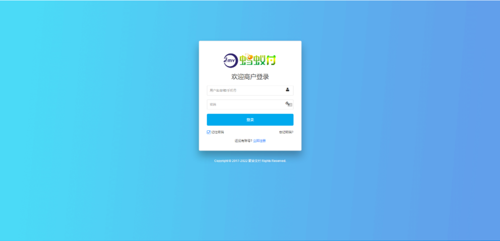 聚合支付系统四方源码4月最新更新安全升级修复XSS漏洞和补单漏洞新增诸多实用功能完美版插图3 聚合支付系统四方源码4月最新更新安全升级修复XSS漏洞和补单漏洞新增诸多实用功能完美版插图3