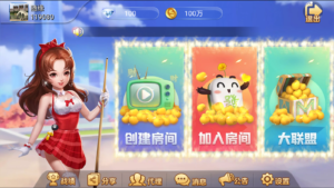 最新五游二开金币房卡双模式大联盟2.0图文搭建教程-山水资源站