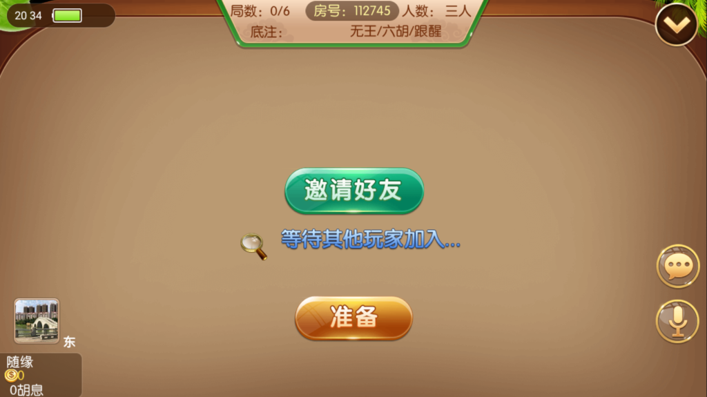 最新五游二开金币房卡双模式大联盟2.0图文搭建教程插图2