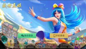 最新创胜系列/盛世互娱/翻三皮/带控制源码下载-山水资源站