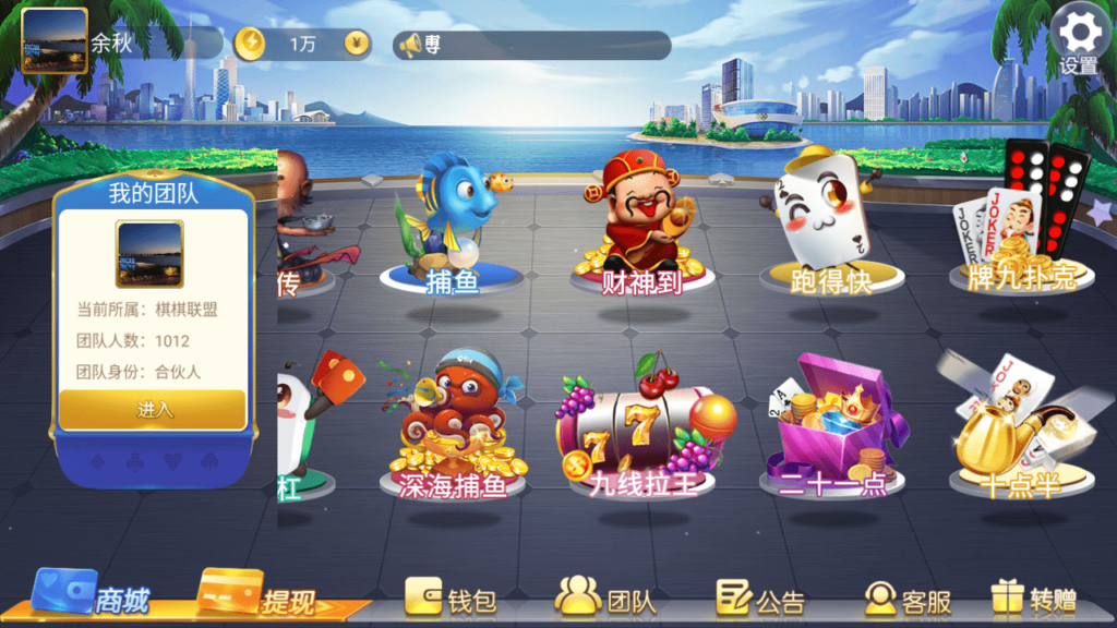 最新五游盛兴二开/金币联盟/棋棋联盟/带机器人源码下载插图3 最新五游盛兴二开/金币联盟/棋棋联盟/带机器人源码下载插图3