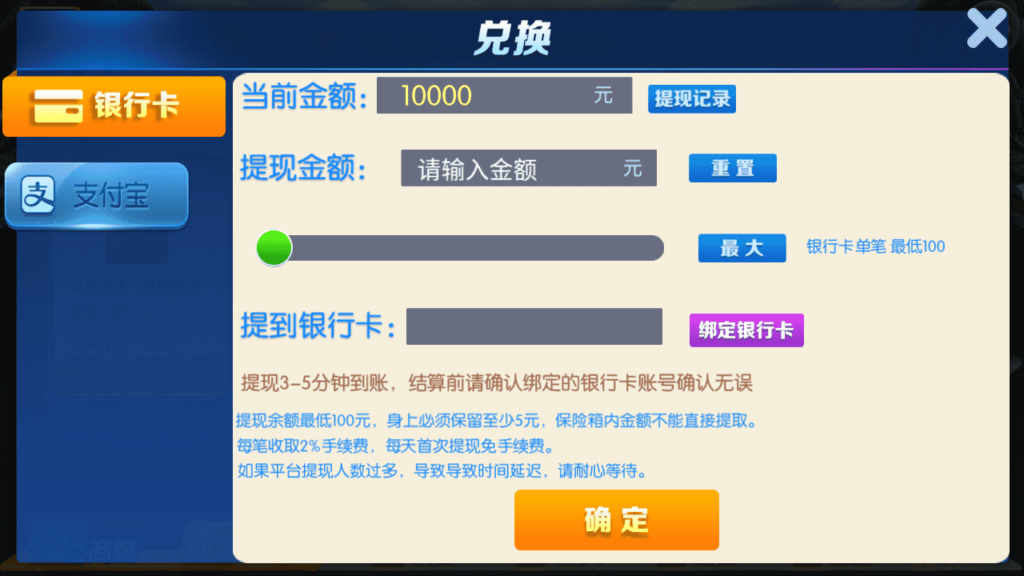 最新五游盛兴二开/金币联盟/棋棋联盟/带机器人源码下载插图5 最新五游盛兴二开/金币联盟/棋棋联盟/带机器人源码下载插图5