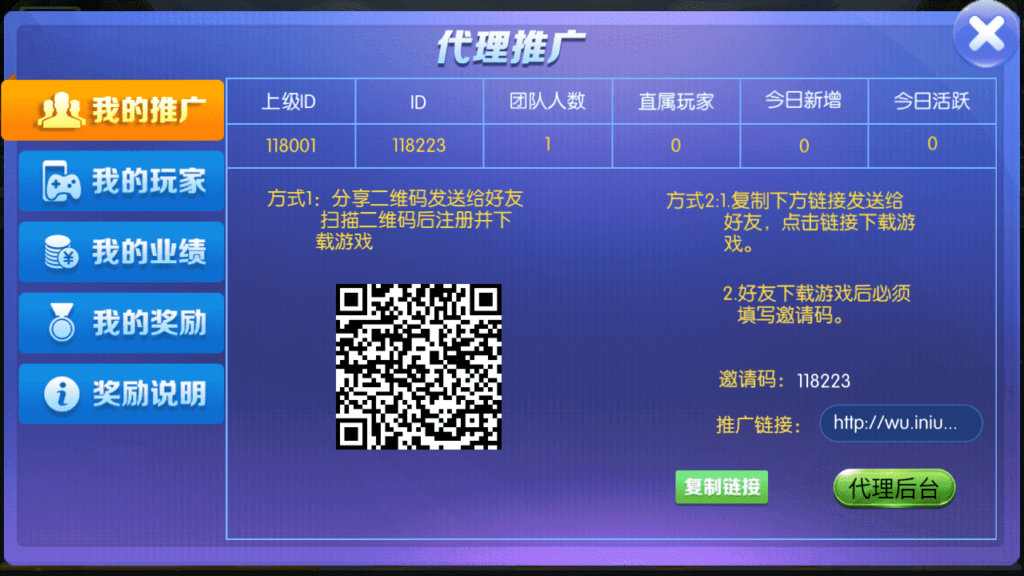 最新五游盛兴二开/金币联盟/棋棋联盟/带机器人源码下载插图6 最新五游盛兴二开/金币联盟/棋棋联盟/带机器人源码下载插图6