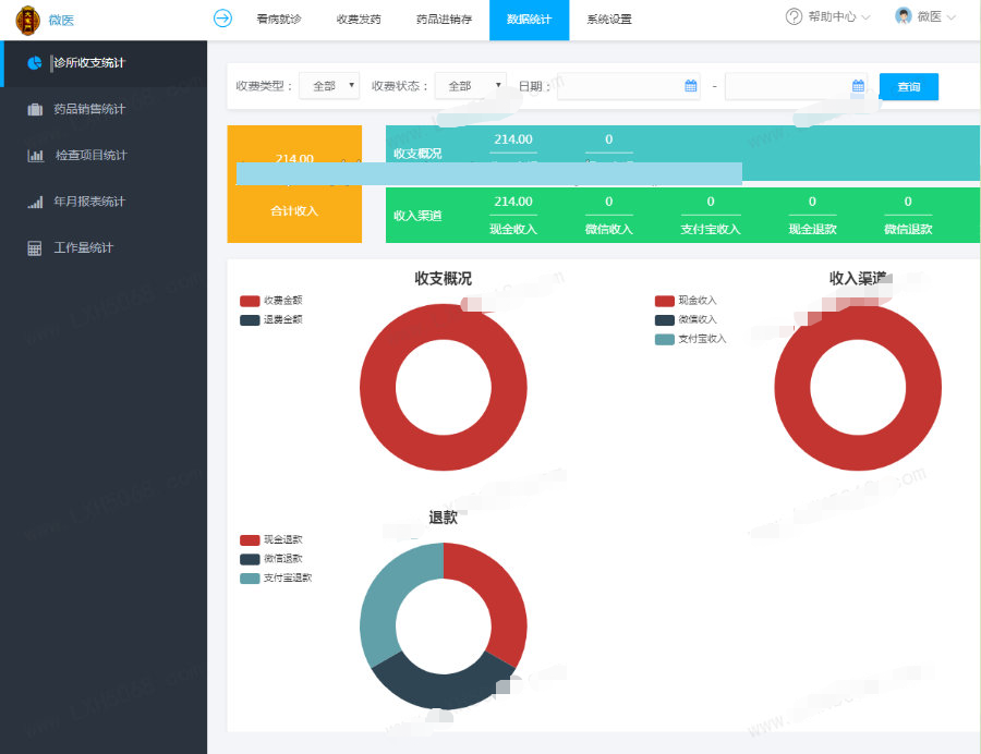 ThinkPHP医疗门诊病人挂号管理在线付款系统源码插图 ThinkPHP医疗门诊病人挂号管理在线付款系统源码插图