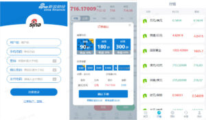 无错版K线全修复带余额宝/带会员等级财经系统源码-山水资源站