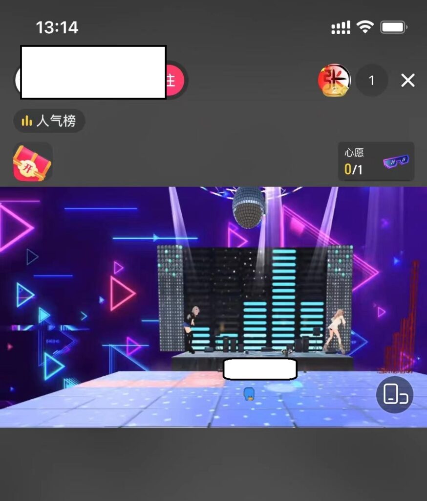 价值600的抖音云蹦迪直播间项目,靠直播打赏收益的风口项目源码插图 价值600的抖音云蹦迪直播间项目,靠直播打赏收益的风口项目源码插图