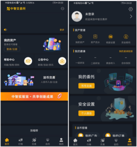 中智交易所/bzizan/java源码/带详细说明-山水资源站
