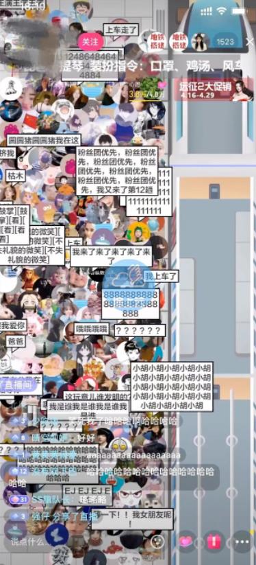 抖音最近很火的游戏直播：挤地铁教程+源码+软件下载插图